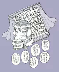 Page 806 of oPoSa_4, オポッサ - preview thumbnail
