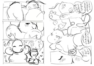 Page 808 of oPoSa_4, オポッサ - preview thumbnail