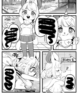 Page 923 of oPoSa_4, オポッサ - preview thumbnail