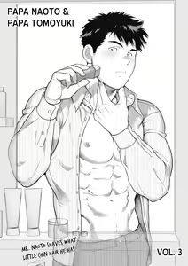 Page 3 of Naoto Papa to Tomoyuki Papa 3+4+5   Papa Naoto & Papa Tomoyuki - preview thumbnail