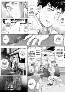 Page 70 of Naoto Papa to Tomoyuki Papa 3+4+5   Papa Naoto & Papa Tomoyuki - preview thumbnail