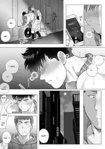 Page 86 of Naoto Papa to Tomoyuki Papa 3+4+5   Papa Naoto & Papa Tomoyuki - preview thumbnail