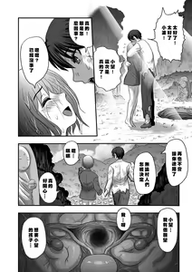 Page 34 of Maga Ko Dou - preview thumbnail