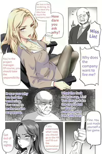 Secret Of Supervisor 1-5 — hentai manga cover on Fhentai