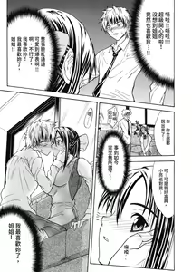 Page 126 of Hatsukoi to Fellatio to Seiin | 初戀與口交與吞精 - preview thumbnail