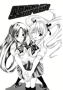 Page 186 of Hatsukoi to Fellatio to Seiin | 初戀與口交與吞精 - preview thumbnail
