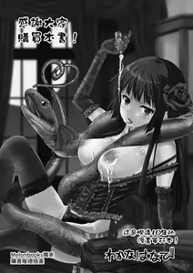 Page 216 of Hatsukoi to Fellatio to Seiin | 初戀與口交與吞精 - preview thumbnail