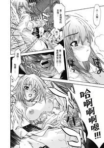 Page 97 of Hatsukoi to Fellatio to Seiin | 初戀與口交與吞精 - preview thumbnail