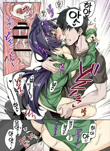 Page 43 of Uchi no Yandere na Kaineko-chan ni Mechakucha ni Shiborarechau Hanashi Full Color-ban - preview thumbnail