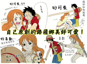 Page 16 of runami ro gu | 路娜日志 1-4 - preview thumbnail