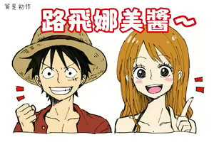 Page 2 of runami ro gu | 路娜日志 1-4 - preview thumbnail