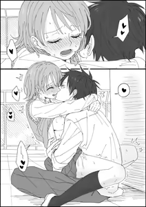 Page 51 of runami ro gu | 路娜日志 1-4 - preview thumbnail