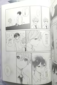 Page 107 of [Hoshi to Koisuru Ouji-sama DR 2023) [Negiponzu (Okaki) Soar to The Starry Sky - preview thumbnail