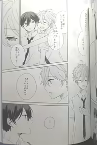 Page 147 of [Hoshi to Koisuru Ouji-sama DR 2023) [Negiponzu (Okaki) Soar to The Starry Sky - preview thumbnail