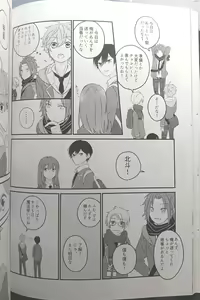 Page 41 of [Hoshi to Koisuru Ouji-sama DR 2023) [Negiponzu (Okaki) Soar to The Starry Sky - preview thumbnail