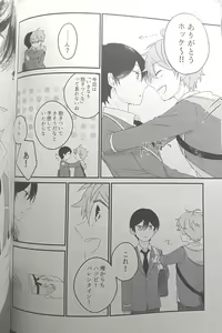 Page 43 of [Hoshi to Koisuru Ouji-sama DR 2023) [Negiponzu (Okaki) Soar to The Starry Sky - preview thumbnail