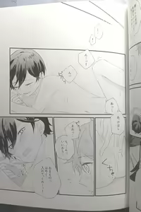 Page 54 of [Hoshi to Koisuru Ouji-sama DR 2023) [Negiponzu (Okaki) Soar to The Starry Sky - preview thumbnail