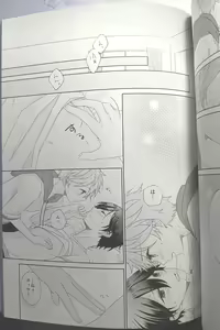 Page 80 of [Hoshi to Koisuru Ouji-sama DR 2023) [Negiponzu (Okaki) Soar to The Starry Sky - preview thumbnail
