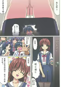 Page 8 of Minna de Nakayoku - preview thumbnail