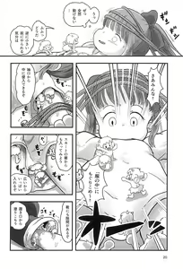 Page 20 of Mahou Shoujo ga Kusugurareru Hon 2 - preview thumbnail