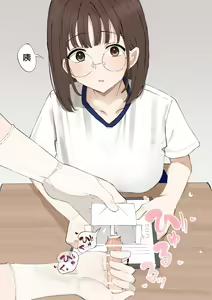 Page 8 of "Mazo" wa Idenshi Nokosemasen! - preview thumbnail