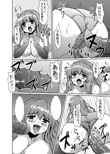 Page 49 of - Artist - Himadara - preview thumbnail