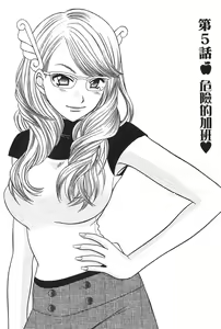 Page 108 of Kusashigi no Kuni no Ringohime Vol.1 - preview thumbnail