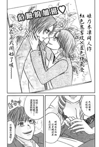 Page 110 of Kusashigi no Kuni no Ringohime Vol.1 - preview thumbnail