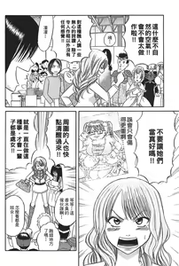 Page 133 of Kusashigi no Kuni no Ringohime Vol.1 - preview thumbnail