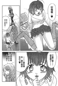 Page 157 of Kusashigi no Kuni no Ringohime Vol.1 - preview thumbnail