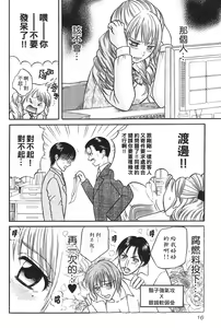Page 17 of Kusashigi no Kuni no Ringohime Vol.1 - preview thumbnail