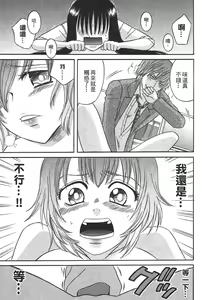 Page 182 of Kusashigi no Kuni no Ringohime Vol.1 - preview thumbnail