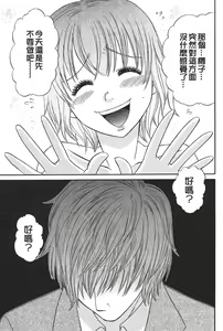 Page 184 of Kusashigi no Kuni no Ringohime Vol.1 - preview thumbnail