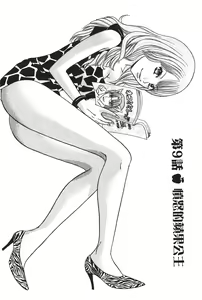 Page 188 of Kusashigi no Kuni no Ringohime Vol.1 - preview thumbnail