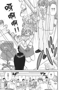 Page 22 of Kusashigi no Kuni no Ringohime Vol.1 - preview thumbnail