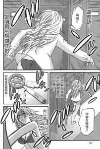Page 58 of Kusashigi no Kuni no Ringohime Vol.1 - preview thumbnail