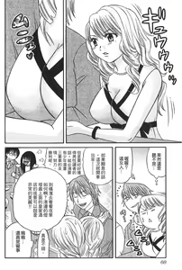 Page 67 of Kusashigi no Kuni no Ringohime Vol.1 - preview thumbnail