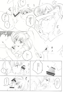 Page 16 of KTKGR 2 - preview thumbnail