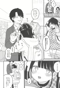 Page 38 of Aiiro ni Somaru made Shoushuuhen - preview thumbnail