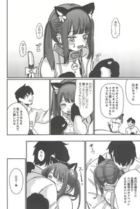 Page 100 of Aiiro ni Somaru made Shoushuuhen - preview thumbnail