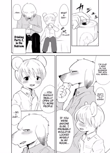 Page 5 of Shagai Koushou | External Negotiations - preview thumbnail