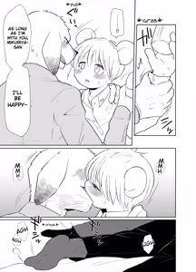 Page 6 of Shagai Koushou | External Negotiations - preview thumbnail