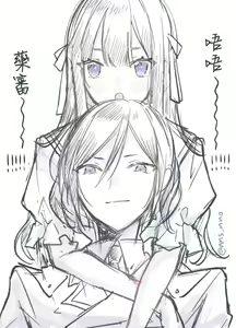 Page 19 of kusurisa ni rogu | 药婶同人 1-3 - preview thumbnail