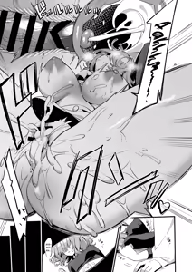 Page 24 of Biyoushi-san wa Boku Shimei? | Did You Choose Me as Your Hairdresser? - preview thumbnail