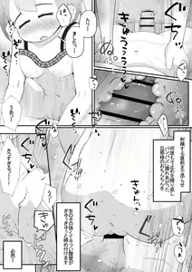 Page 22 of Miyori no Nai Onnanoko o Hikitoru Koto ni Natta node Mukyoka de Seidorei ni Suru Ohanashi - preview thumbnail