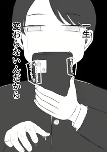 Page 77 of Hatsutaiken no Aji Soushuuhen - preview thumbnail