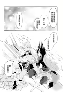 Page 30 of Asa kara Tahchin wa Sasuga ni Omoi. - preview thumbnail