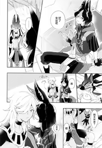 Page 8 of Asa kara Tahchin wa Sasuga ni Omoi. - preview thumbnail