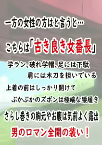 Page 5 of 肉便番長！犬威天音「喧嘩最強！生涯無敗！」調子に乗ってたら極悪不良男子校へたった一人の女子として入学することに…〜犬耳肉便器編〜 - preview thumbnail