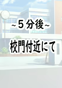 Page 51 of 肉便番長！犬威天音「喧嘩最強！生涯無敗！」調子に乗ってたら極悪不良男子校へたった一人の女子として入学することに…〜犬耳肉便器編〜 - preview thumbnail